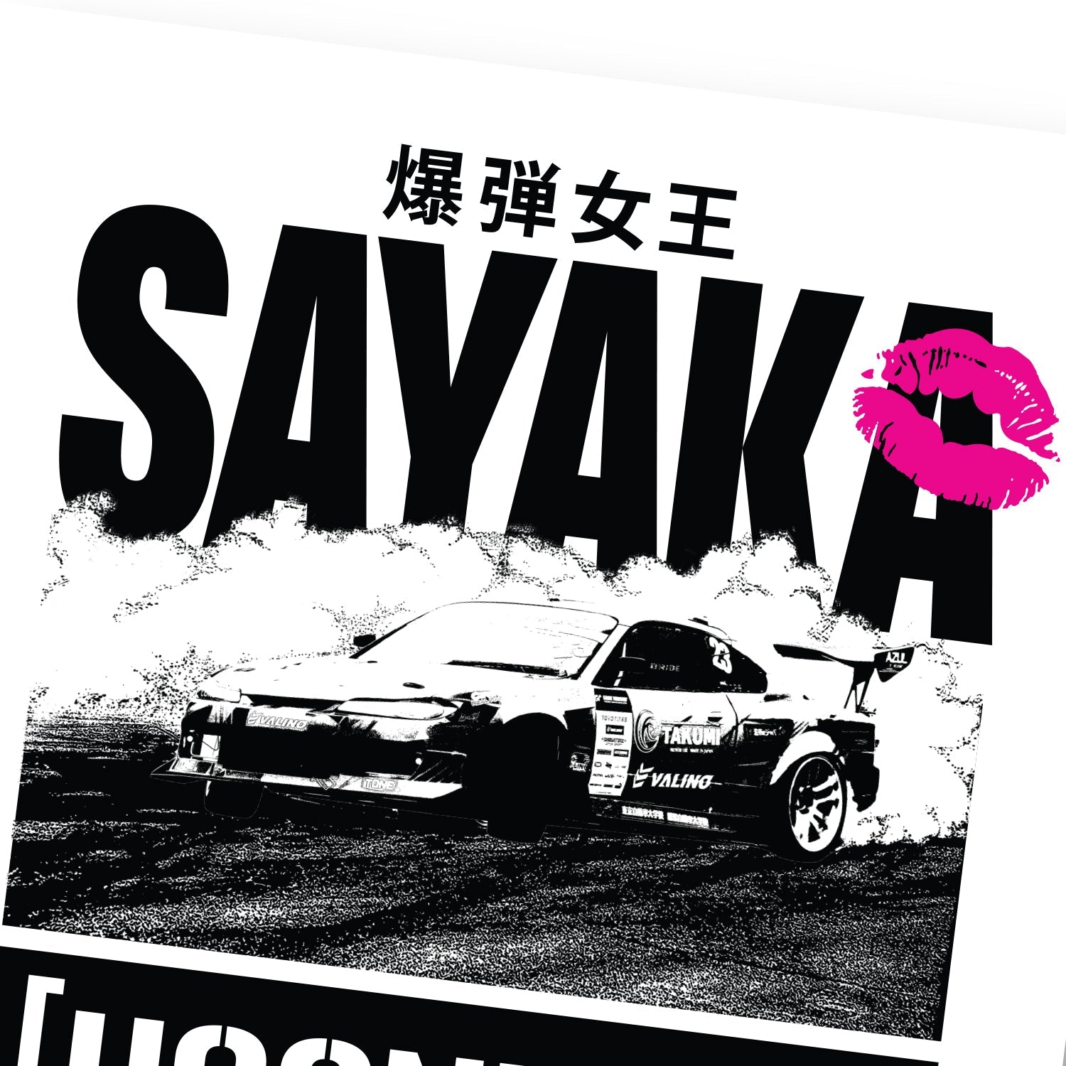 Hoonigan x Sayaka BOMB GIRL Poster, 16"x20", featuring vibrant graphic artwork of a bomb girl character in a dynamic pose.